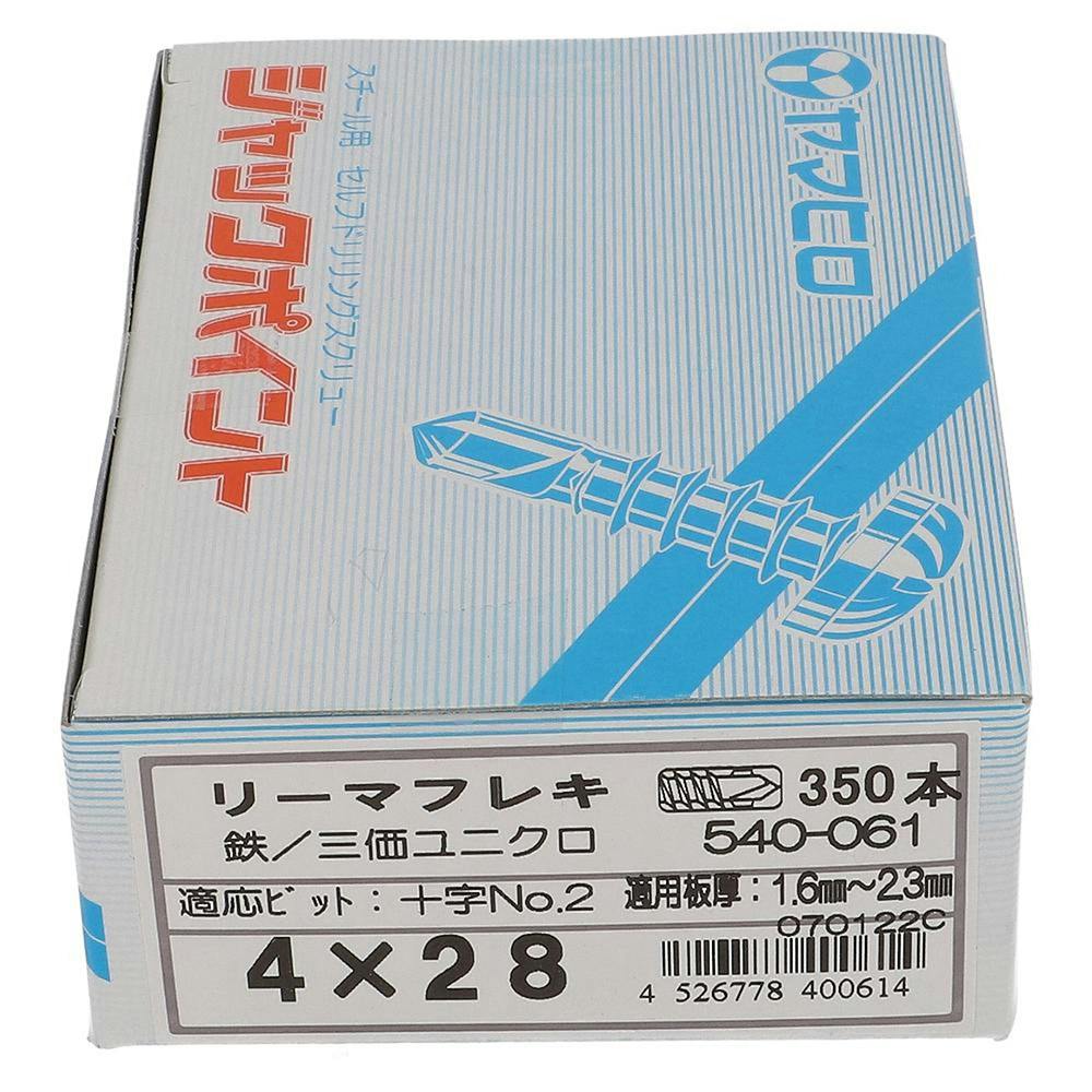 ヤマヒロ ジャックポイント リーマフレキ 540-061 4×28mm 350本 箱 | ねじ・くぎ・針金・建築金物 通販 | ホームセンターのカインズ