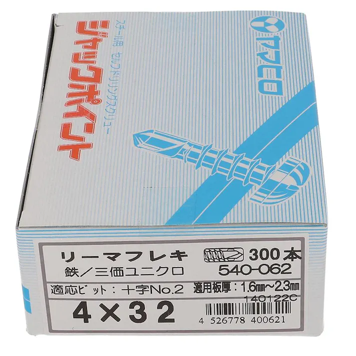 ヤマヒロ ジャックポイント リーマフレキ 540-062 4×32mm 300本 箱