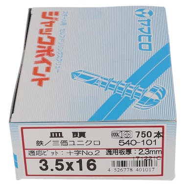 ヤマヒロ ジャックポイント 皿頭 540-101 3.5×16mm 750本 箱