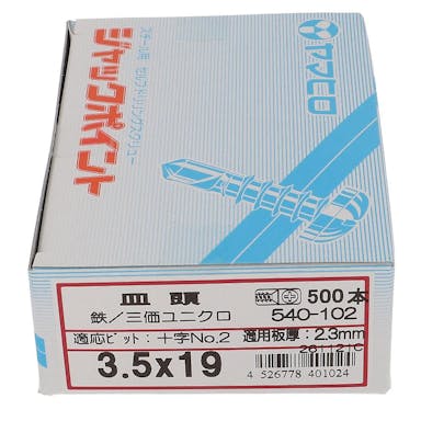 ヤマヒロ ジャックポイント 皿頭 540-102 3.5×19mm 500本 箱