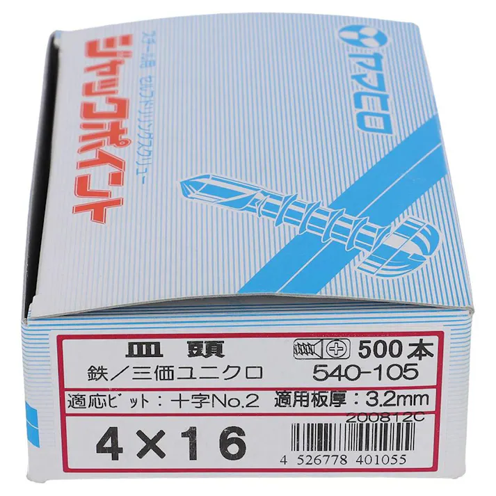 ヤマヒロ ジャックポイント 皿頭 540-105 4×16mm 500本 箱