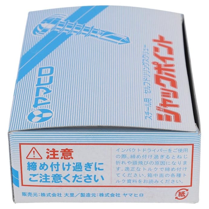 ヤマヒロ ジャックポイント 皿頭 540-106 4×19mm 500本 箱