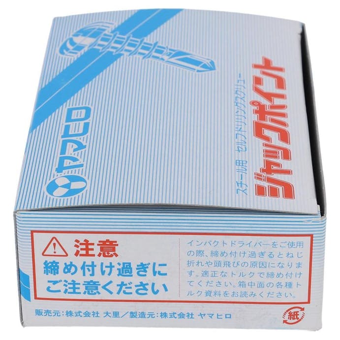 ヤマヒロ ジャックポイント 皿頭 540-107 4×25mm 400本 箱