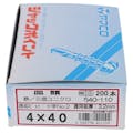 ヤマヒロ ジャックポイント 皿頭 540-110 4×40mm 200本 箱