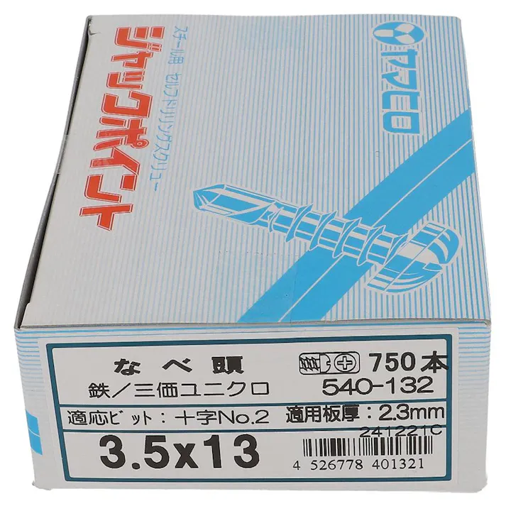 ヤマヒロ ジャックポイント なべ頭 540-132 3.5×13mm 750本 箱