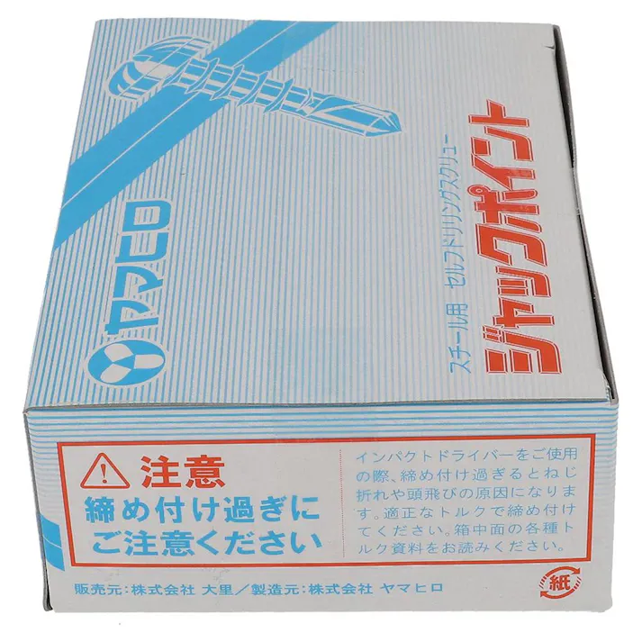 ヤマヒロ ジャックポイント なべ頭 540-132 3.5×13mm 750本 箱