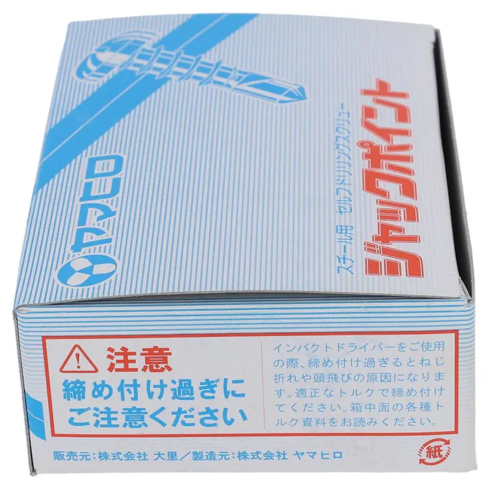 ヤマヒロ ジャックポイント なべ頭 540-137 4×16mm 500本 箱
