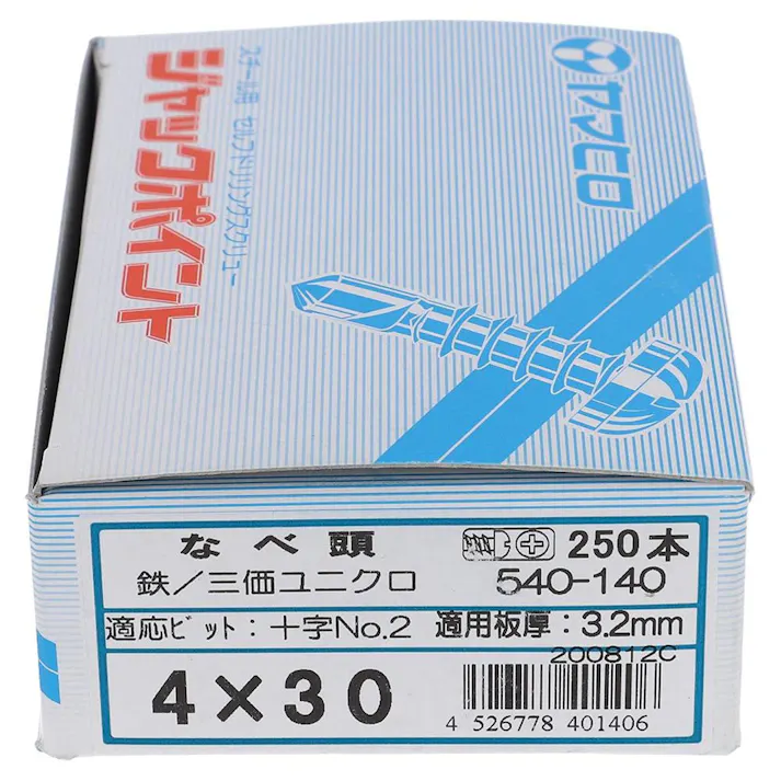 ヤマヒロ ジャックポイント なべ頭 540-140 4×30mm 250本 箱