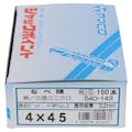 ヤマヒロ ジャックポイント なべ頭 540-143 4×45mm 150本 箱