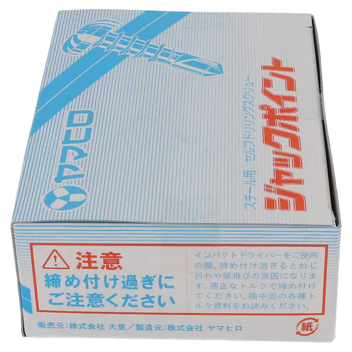 ヤマヒロ ジャックポイント なべ頭 540-145 5×13mm 350本 箱