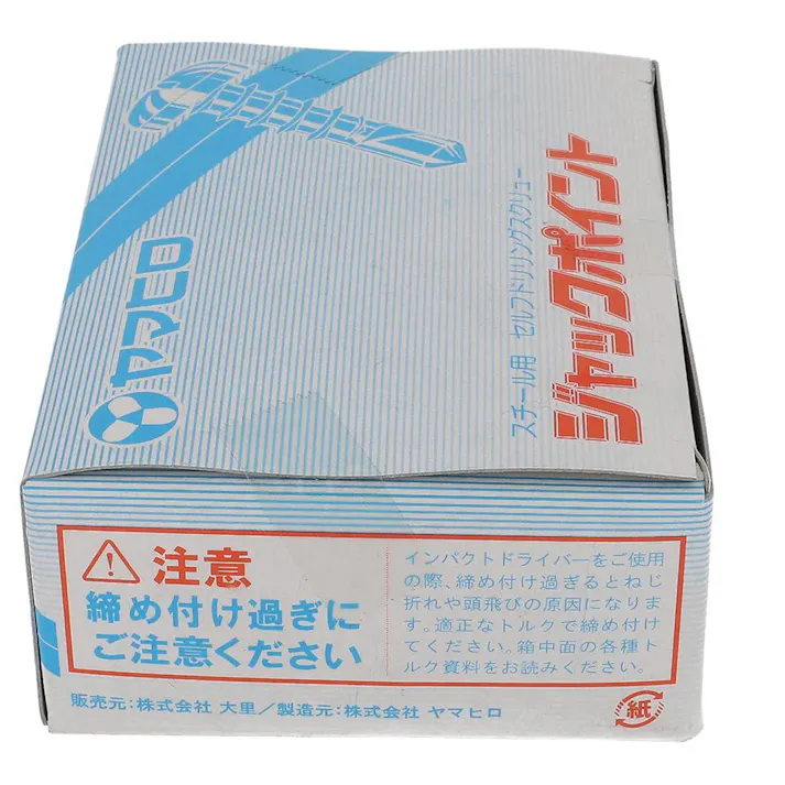 ヤマヒロ ジャックポイント なべ頭 540-149 5×30mm 250本 箱