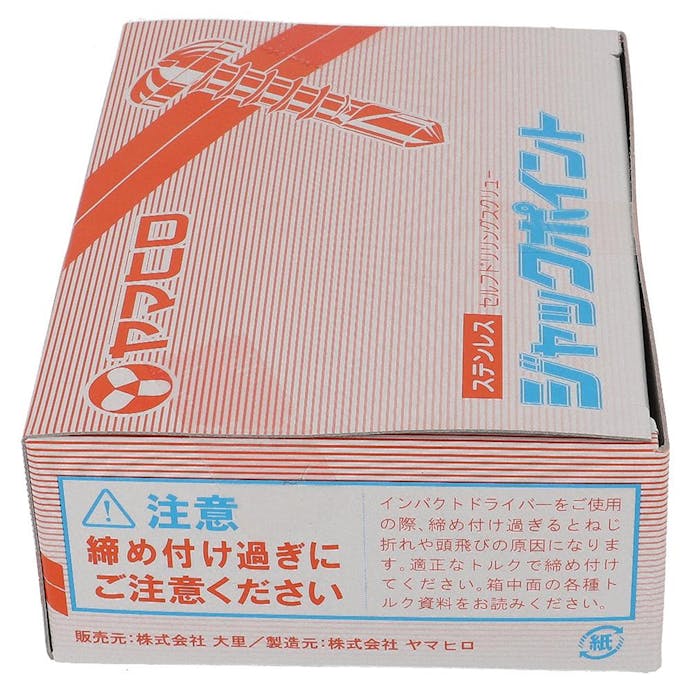 ヤマヒロ ジャックポイント パシペート 皿頭 540-406 4×35mm 300本 箱