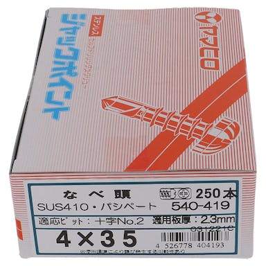 ヤマヒロ ジャックポイント パシペート なべ頭 540-419 4×35mm 250本 箱