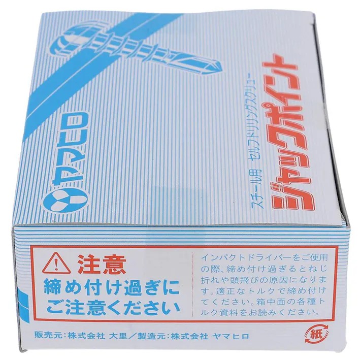 ヤマヒロ ジャックポイント ランスタッチ 皿 鉄/三価ユニクロ 540-452 4×13mm 500本 箱