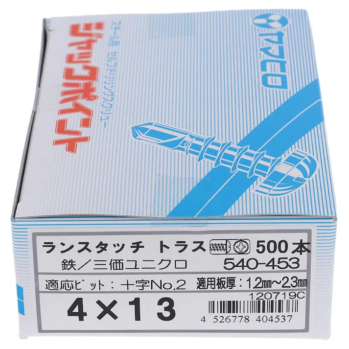 ヤマヒロ ジャックポイント ランスタッチ トラス 鉄/三価ユニクロ 540-453 4×13mm 500本 箱