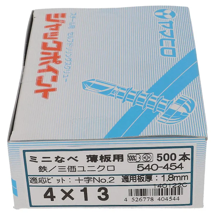 ヤマヒロ ジャックポイント ミニなべ 薄板用 鉄/三価ユニクロ 540-454 4×13mm 500本 箱