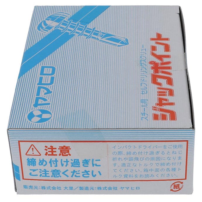 ヤマヒロ ジャックポイント ミニトラス 薄板用 鉄/三価ユニクロ 540-455 4×13mm 500本 箱