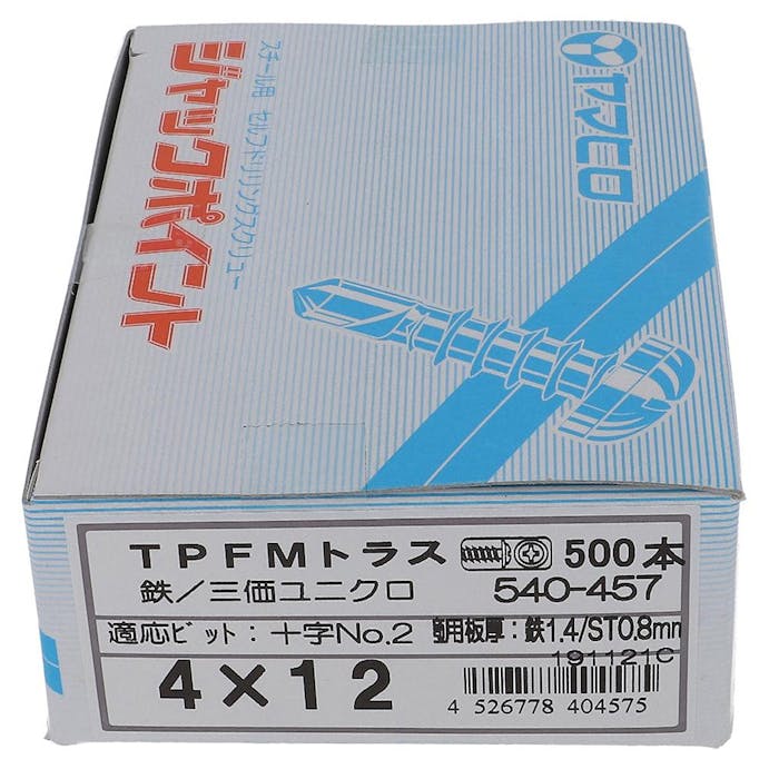 ヤマヒロ ジャックポイント TPトラス 鉄/三価ユニクロ 540-457 4×12mm 500本 箱