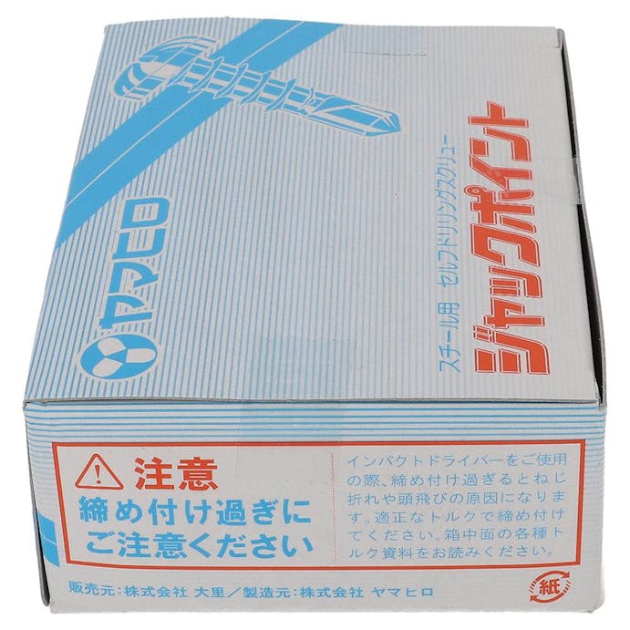 ヤマヒロ ジャックポイント TPトラス 鉄/三価ユニクロ 540-457 4×12mm 500本 箱
