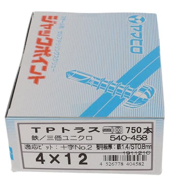 ヤマヒロ ジャックポイント TPトラス 鉄/三価ユニクロ 540-458 4×12mm 750本 箱