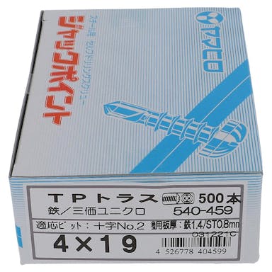 ヤマヒロ ジャックポイント TPトラス 鉄/三価ユニクロ 540-459 4×19mm 500本 箱