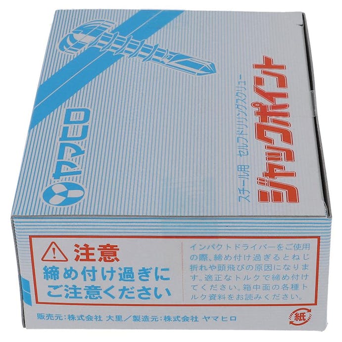 ヤマヒロ ジャックポイント TPトラス 鉄/三価ユニクロ 540-459 4×19mm 500本 箱