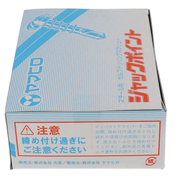 ヤマヒロ ジャックポイント ノンヘッド 鉄/三価ユニクロ 540-548 5×25mm 250本 箱