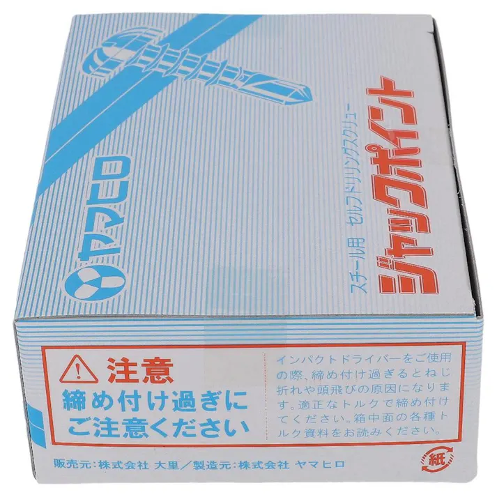 ヤマヒロ ジャックポイント 四角フレキ ALC用 鉄/三価ユニクロ 540-571 5×65mm 50本 箱