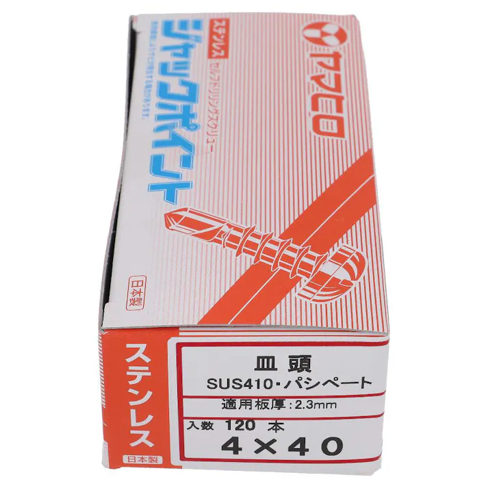 ヤマヒロ ジャックポイント ステンレス クォーター 皿 4×40mm 120入