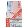 ヤマヒロ ジャックポイント ステンレス クォーター なべ 4×13mm 400入