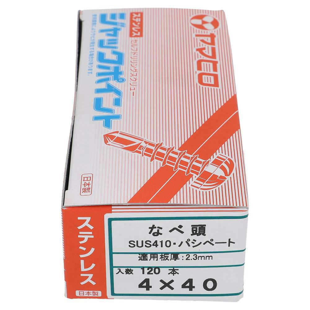 ヤマヒロ ジャックポイント ステンレス クォーター なべ 4×40mm 120入 ドリルねじ・ドリルビス ヤマヒロ ジャックポイント ステンレス クォーター なべ 4×40mm 120入 ドリルねじ・ドリルビス