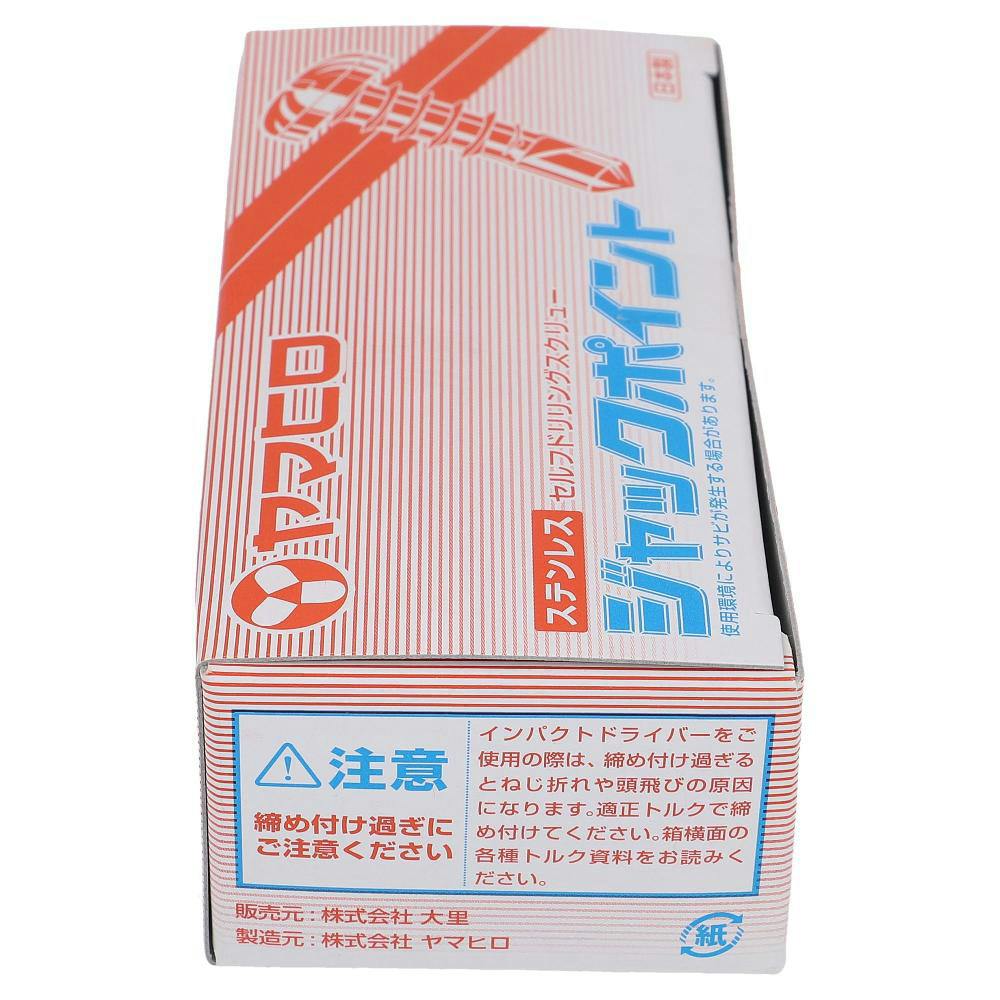 ヤマヒロ ジャックポイント ステンレス クォーター なべ 4×40mm 120入