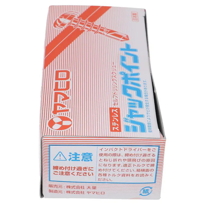 ヤマヒロ ジャックポイント ステンレス Q 皿 D=6 粗目 4×25mm 300入