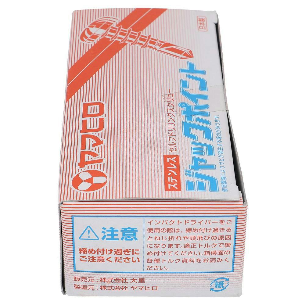 ヤマヒロ ジャックポイント ステンレス Q 皿 D＝6 細目 4×13mm 400入