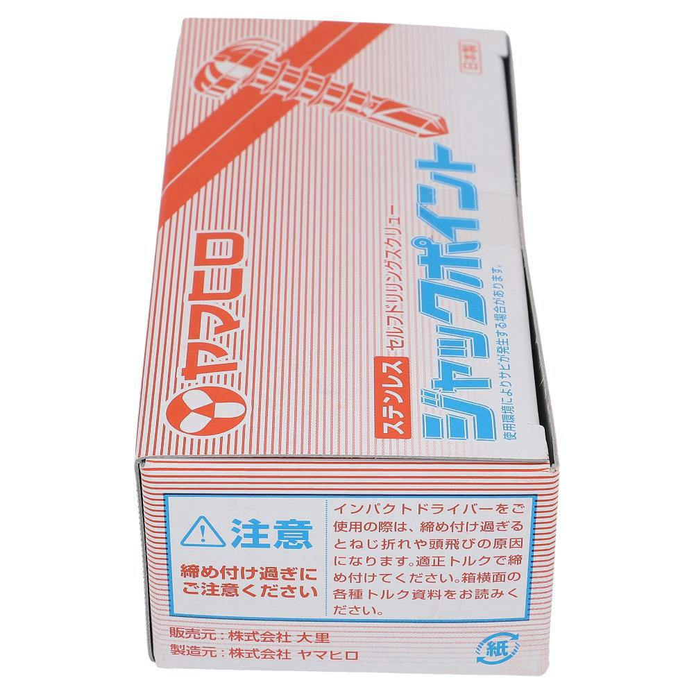 t429　ジャック・イン・ザ・ハンド　33枚　　まとめ売り　大量セット ヤマヒロ ジャックポイント ステンレス Q 皿 D＝6 細目 4×16mm