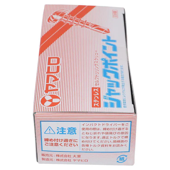 ヤマヒロ ジャックポイント ステンレス Q 皿 D=6 細目 4×16mm 300入