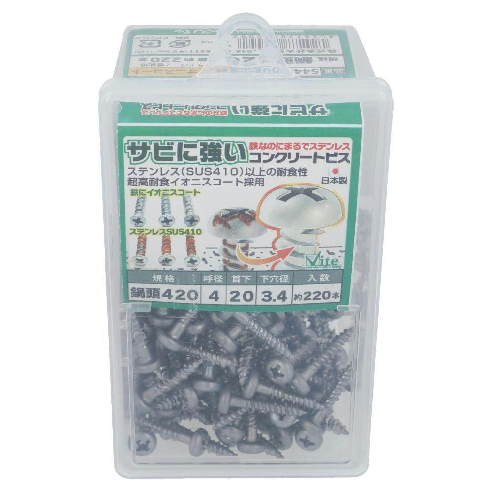 サビに強いコンクリートビス ステンレス 鍋頭 544-009 4×20mm 220本 アンカー・プラグ サビに強いコンクリートビス ステンレス 鍋頭 544-009 4×20mm 220本 アンカー・プラグ