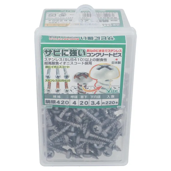 サビに強いコンクリートビス ステンレス 鍋頭 544-009 4×20mm 220本