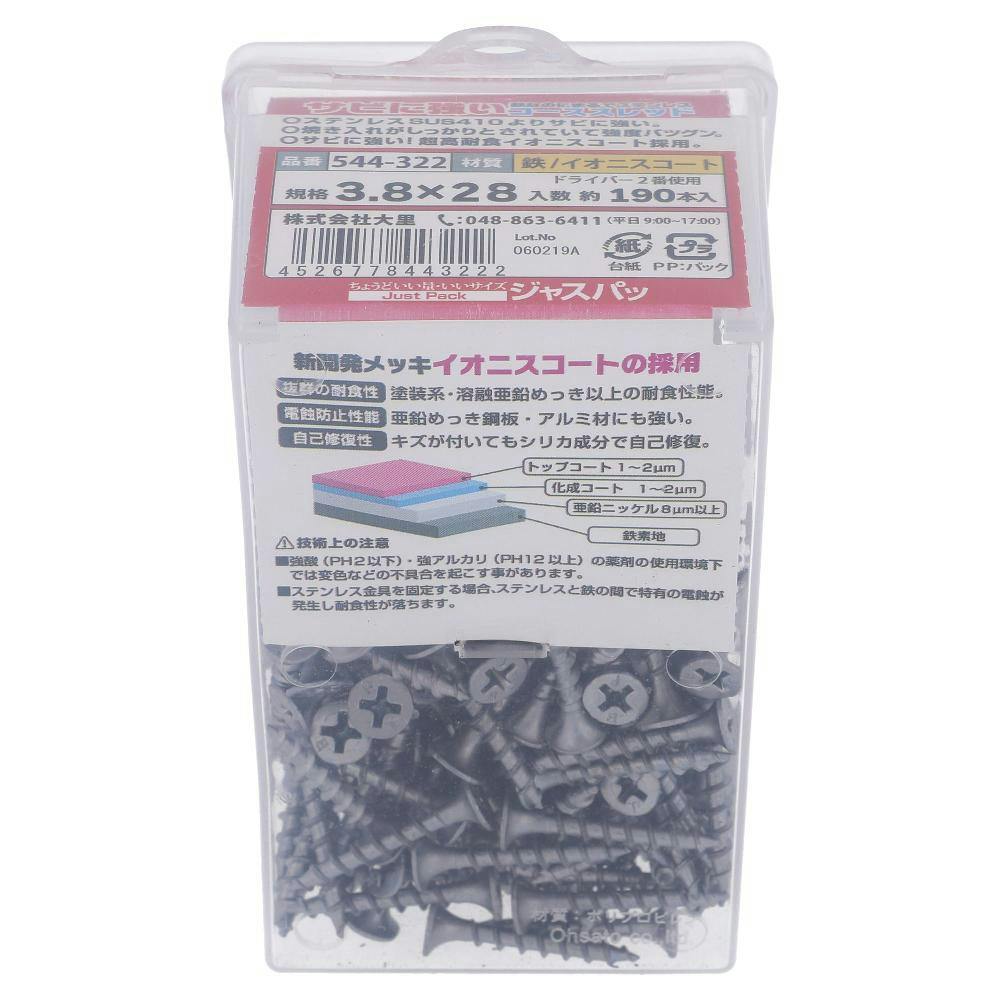 サビに強いコーススレッド 全ねじ 544-322 3.8×28mm 190本 | ねじ