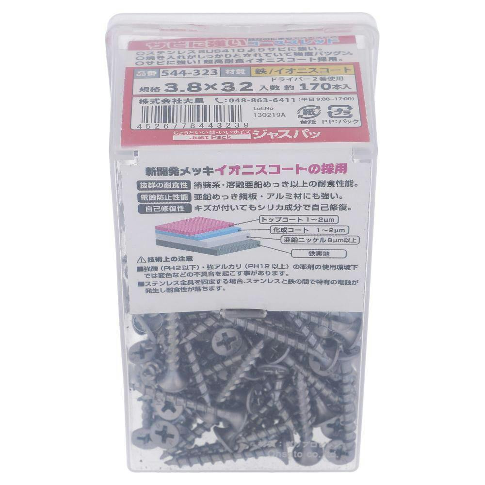 サビに強いコーススレッド 全ねじ 544-323 3.8×32mm 170本 | ねじ