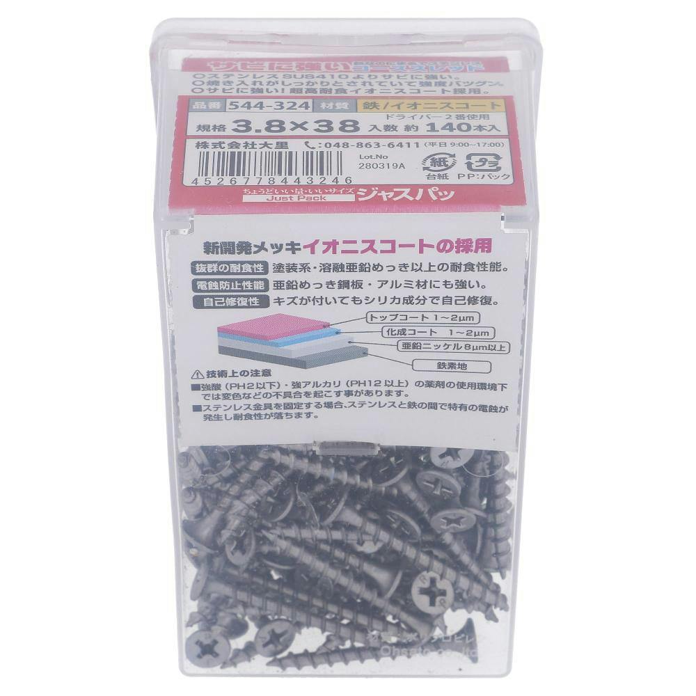 全体的にサビが多いです 全体的にサビが多いです Kamen Rider ZX: It doesn't light up! It