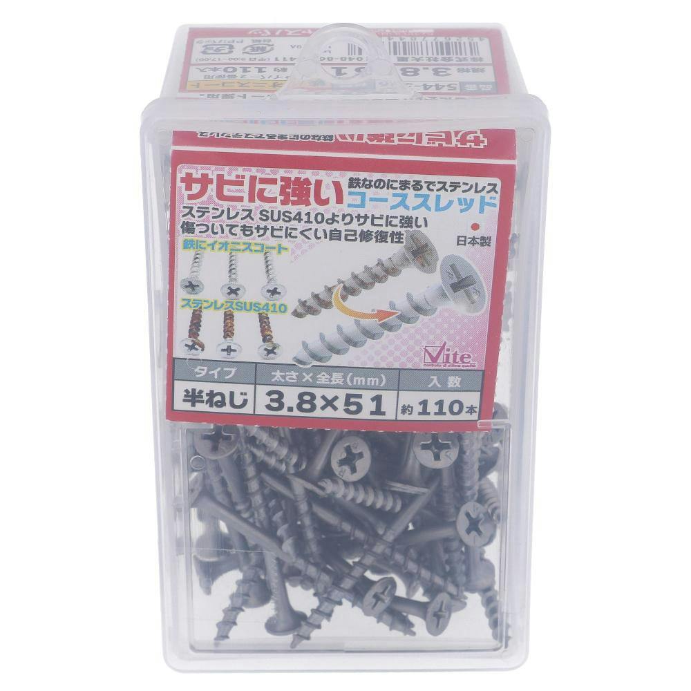サビに強いコーススレッド 半ねじ 544-326 3.8×51mm 110本 コーススレッド サビに強いコーススレッド 半ねじ 544-326 3.8×51mm 110本 コーススレッド