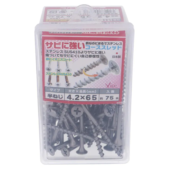サビに強いコーススレッド 半ねじ 544-327 4.2×65mm 75本