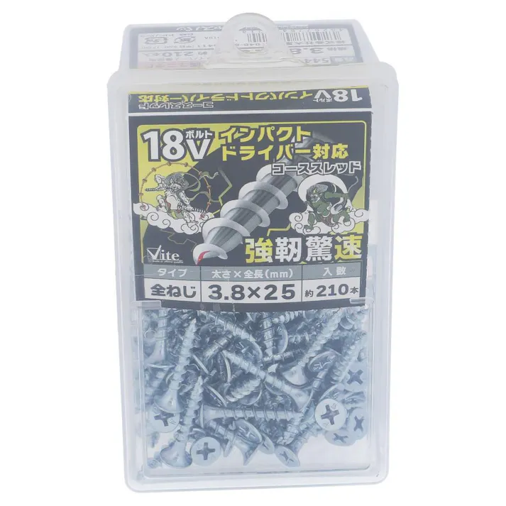 18Vインパクトドライバー対応コーススレッド 全ねじ 544-331 3.8×25mm 210本