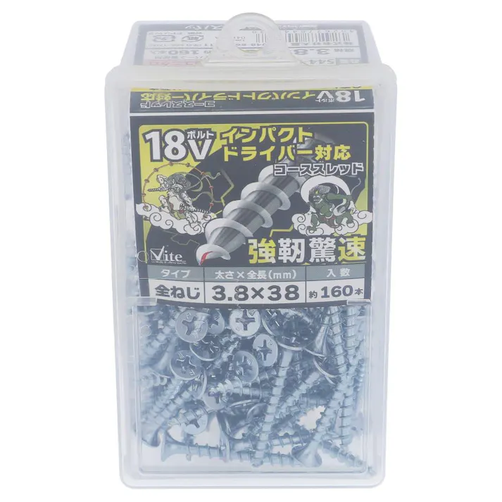 18Vインパクトドライバー対応コーススレッド 全ねじ 544-333 3.8×38mm 160本