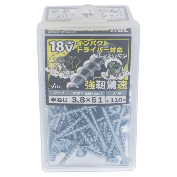 18Vインパクトドライバー対応コーススレッド 全ねじ 544-336 3.8×51mm 110本