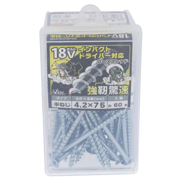 18Vインパクトドライバー対応コーススレッド 半ねじ 544-338 4.2×75mm 60本