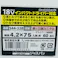 18Vインパクトドライバー対応コーススレッド 半ねじ 544-338 4.2×75mm 60本