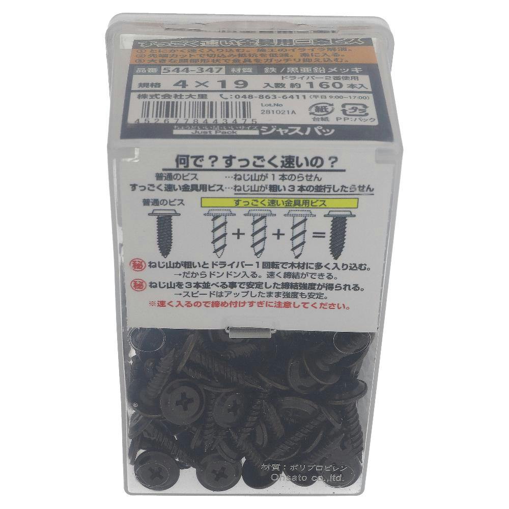 ビシ鉛 100ｍ 鉛4号間隔31cmよつあみスーパートップ100号4.83kg よつあみ スーパートップ100m青 | 鯉釣り専門 釣具の有本