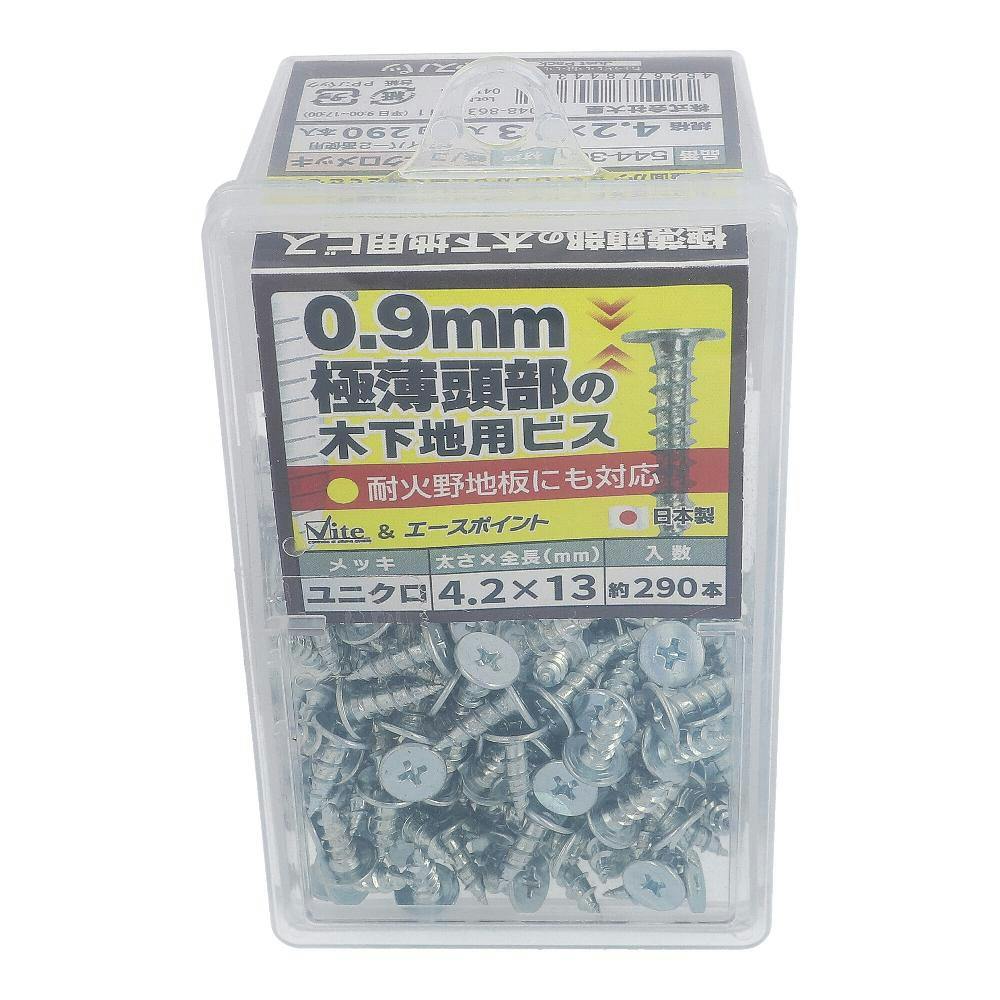 極薄頭部の木下地用ビス ユニクロ 544-361 4.2×13mm 290本 コーススレッド 極薄頭部の木下地用ビス ユニクロ 544-361 4.2×13mm 290本 コーススレッド
